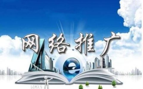 开网站靠什么赚钱？让你知道网上赚钱的方法