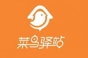 菜鸟驿站月收入多少钱(稳定月入2万的老板自述)