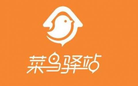 菜鸟驿站月收入多少钱(稳定月入2万的老板自述)