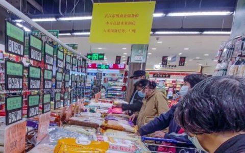 武汉一超市内悬挂“大米储备任务牌”，市民：“倍感安心！”