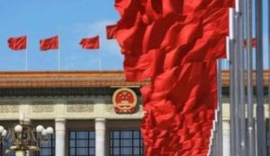 十九届六中全会在京召开