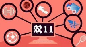 “双11”“成交额崇拜”可休矣