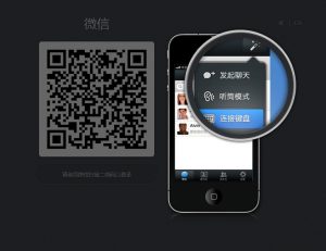 如何在电脑上登录微信网页版