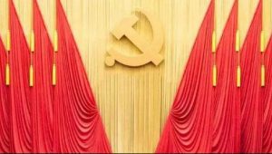 中共中央发出通知 部署党的二十大代表选举工作