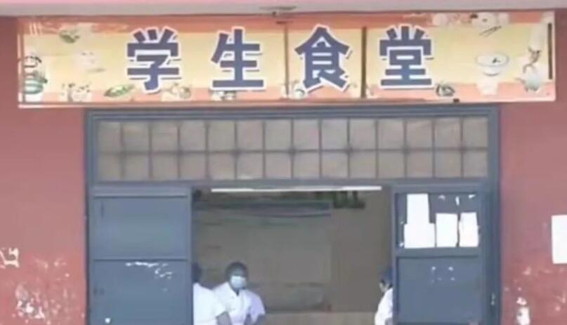 新华社五问学生呕吐腹泻事件