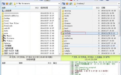 织梦5.7转换帝国cms7.2完整版