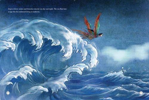 精卫填海的故事