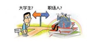 职场故事5则 职场经典故事