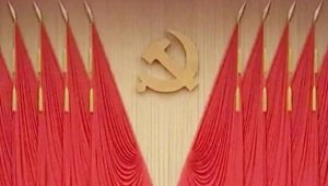 六中全会重磅决议释放哪些重要信息