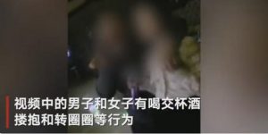 湖南蓝山官员KTV与女子搂抱转圈圈 官方：系晚餐后庆祝 已处理