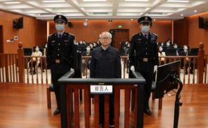 原中央防范和处理邪教问题领导小组办公室副主任彭波被控受贿5464万