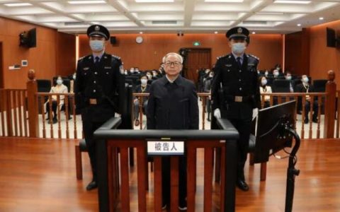 原中央防范和处理邪教问题领导小组办公室副主任彭波被控受贿5464万