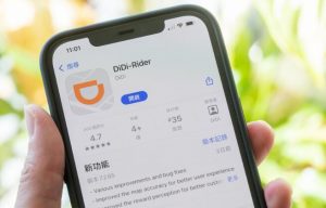 上市半年股价跌超73%，滴滴发布上市后首份财报，三季度净亏306亿