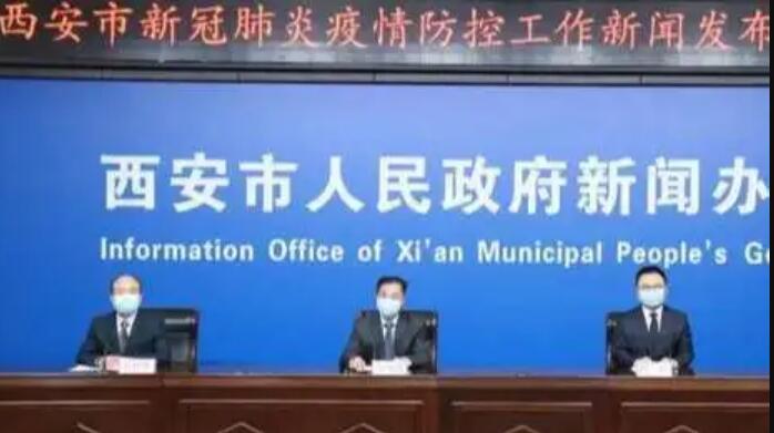 滞留西安人员开始有条件离市