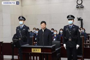 受贿超4.34亿，贵州省政协原主席王富玉一审被判死缓