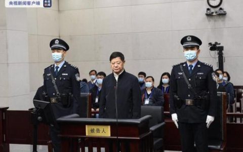 受贿超4.34亿，贵州省政协原主席王富玉一审被判死缓