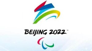 北京2022年冬残奥会中国体育代表团成立
