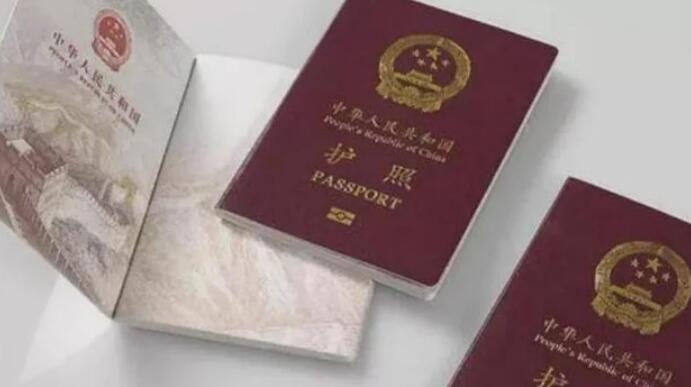 多地恢复因私护照办理换发系谣言