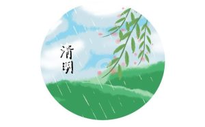 2022清明节缅怀先人经典寄语大全