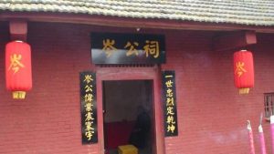 岑 和岺 怎么读