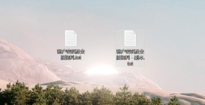 如何建立文件副本文件