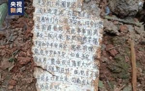 坠机现场发现一张纸条，失联人员的钱包被发现