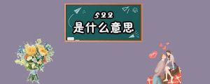 522是什么意思