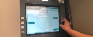 ATM机能跨行转账吗
