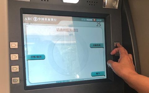 ATM机能跨行转账吗