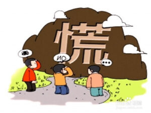 为什么年过30就开始发慌 你知道具体原因吗