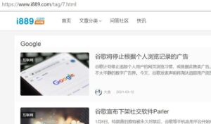wordpress tags标签改造id显示加后缀html显示