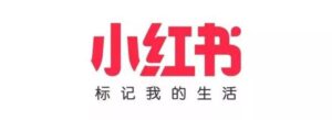 小红书是什么