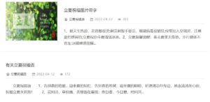 特斯拉将在德克萨斯州奥斯汀新工厂生产电池