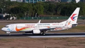 关于“321”东航MU5735航空器飞行事故调查初步报告的情况通报