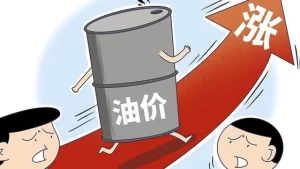 五一假期前油价迎来调整：95号汽油或重返“9元时代”