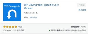 WordPress升级后首页空白的解决方法