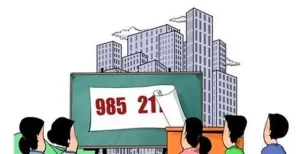 我国985、211工程的大学列表（建议收藏）