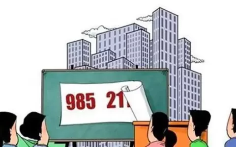 我国985、211工程的大学列表（建议收藏）