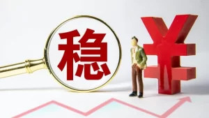 金观平：落实落细稳经济一揽子举措