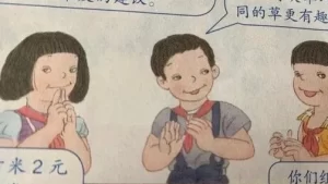 小学教材插画人物丑陋引争议，设计师曾表示书籍设计是一种情怀