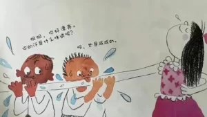 图书《流汗啦！》插图引争议，编辑部回应：已下架处理，将组织专家重新审读