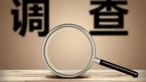 北京顺义区启动对顺义120急救分中心延迟救治急症患者问题的全面调查