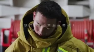我们正青春丨这，就是中国青年