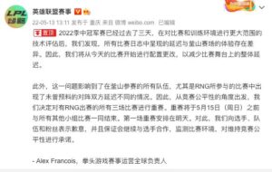 MSI为什么重赛的是RNG而不是其他队？