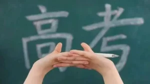 上海：今年秋季高考统考延期至7月7日至9日举行 中考延期至7月11日至12日举行