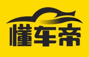 懂车帝(2020懂车帝实测赛道圈速盘点)
