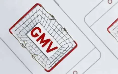 gmv是什么意思(GMV、UV价值、ACU解释大全)