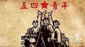莫言：不被大风吹倒（原文）