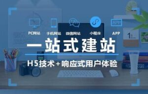 兰州网站推广和建站哪个公司好（兰州做个网络推广多少钱）