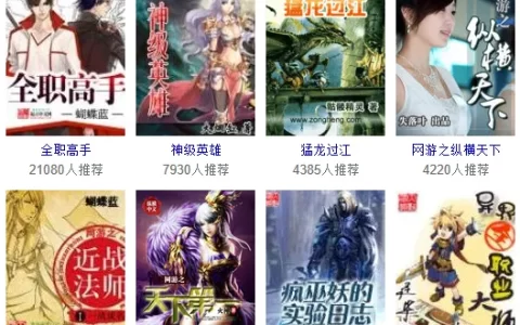 小说排行榜2020前十名言情 让你一次看个过瘾